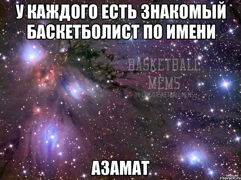 Стеб девушек. Стеб над бывшим парнем. стёб над девушками. хватит стебаться. стеб над парнем.