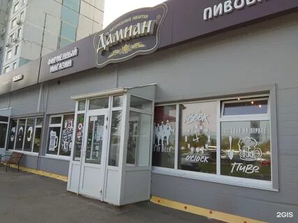 Тольятти 67