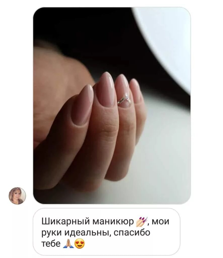 Маникюр цитаты. Прикольные высказывания про маникюр. ногти прикол. про ногти высказывания. прикольные высказывания про ногти.