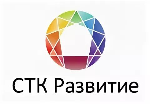 Стк развитие. Стк лидер. стк логотип.