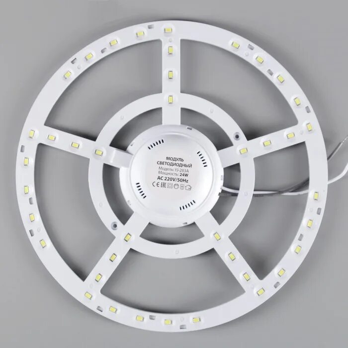 Модуль светодиодный yj-262d 12w 6000k d152мм 900lm. 9 24 вт. Подсветка 12 вольт 3500к. Подсветка 12 вольт теплый. Лэд панель 15 ватт экола.