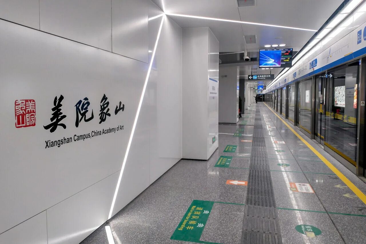 здании университета хунань китай фотографии. академия юйджанг китай. академия изящных искусств китай. академия юйджанг китай. академия белем.