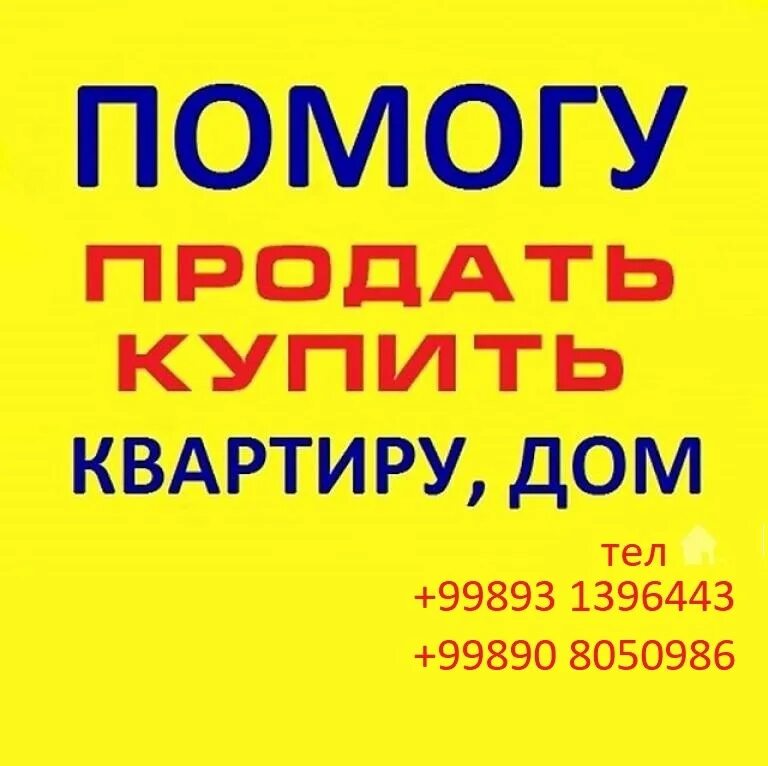 Сдать снят сайт