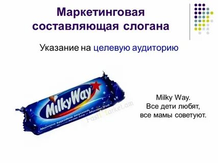 Какие организации можно придумать