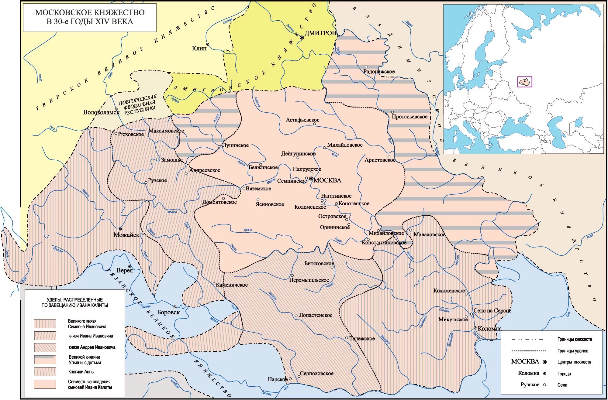 Состав московского княжества в 14 веке. Карта Московского княжества 14 века. Московское княжество карта 14 век. Карта Московского княжества в 14 веке. Московское великое княжество в 15 веке карта.