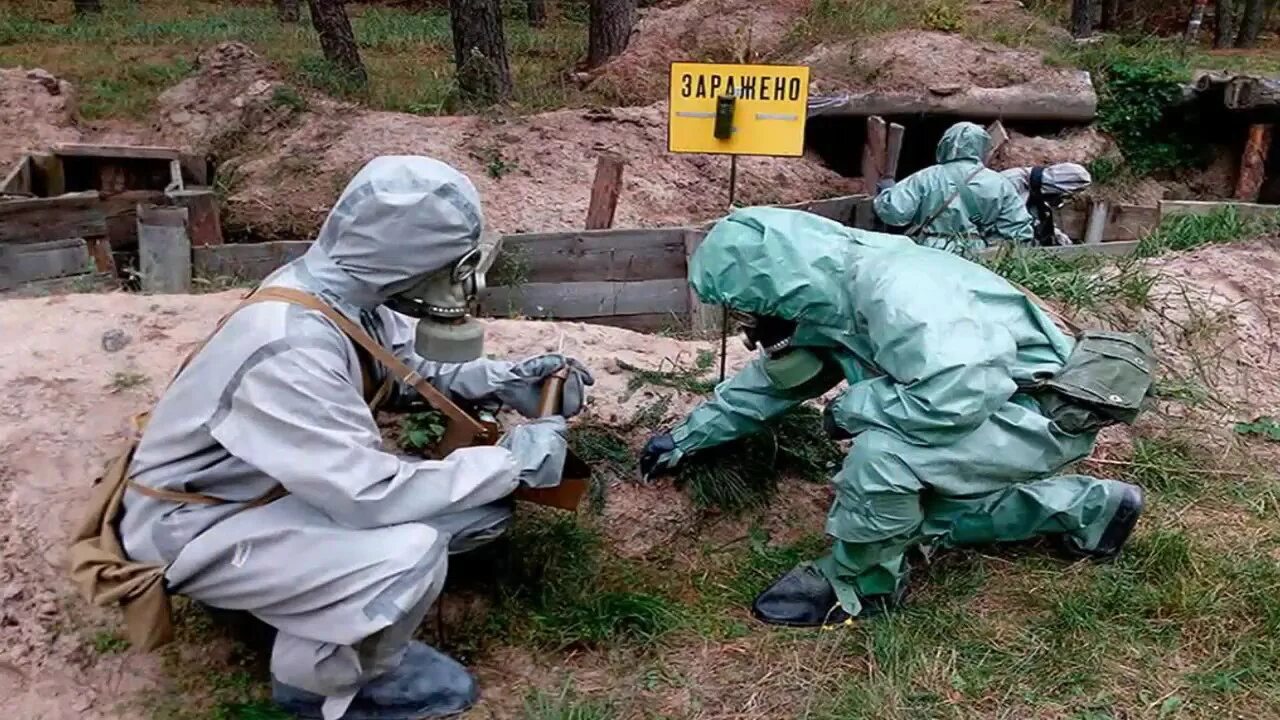 Зона поражения биологического оружия. Радиационная химическая и биологическая защита. Войска радиационной, химической и биологической защиты. Химическая разведка. Биологическая разведка в зоне ЧС.