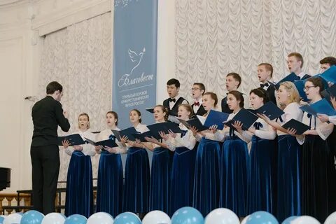 Хоровой конкурс радуга