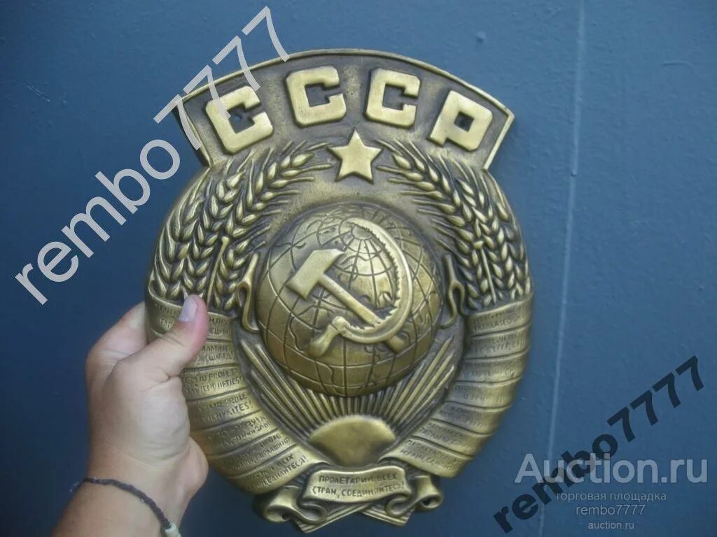 Мфц серп и молот