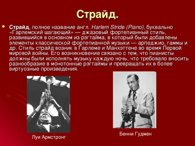 Классный джаз для заржавевших пианистов. Что играют мои ученики Фортепианная муз