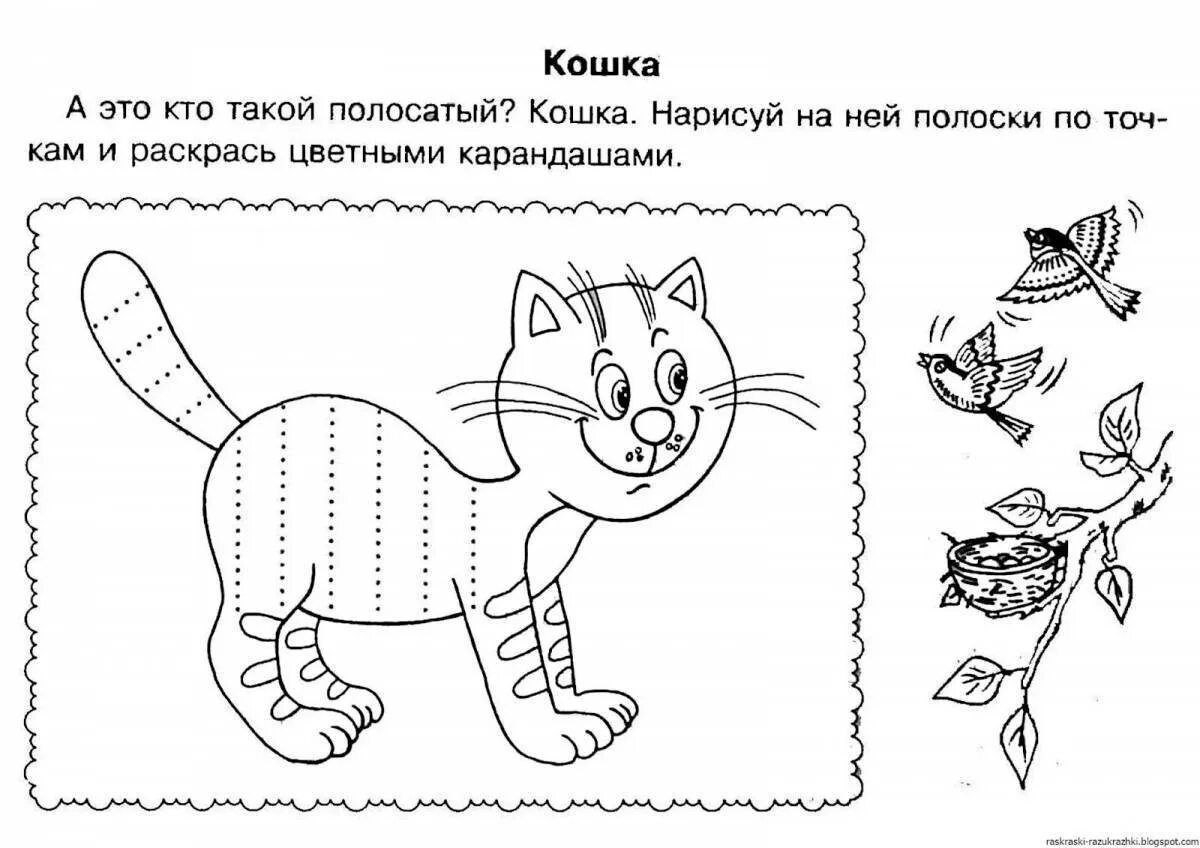 Распечатать развивающее задание