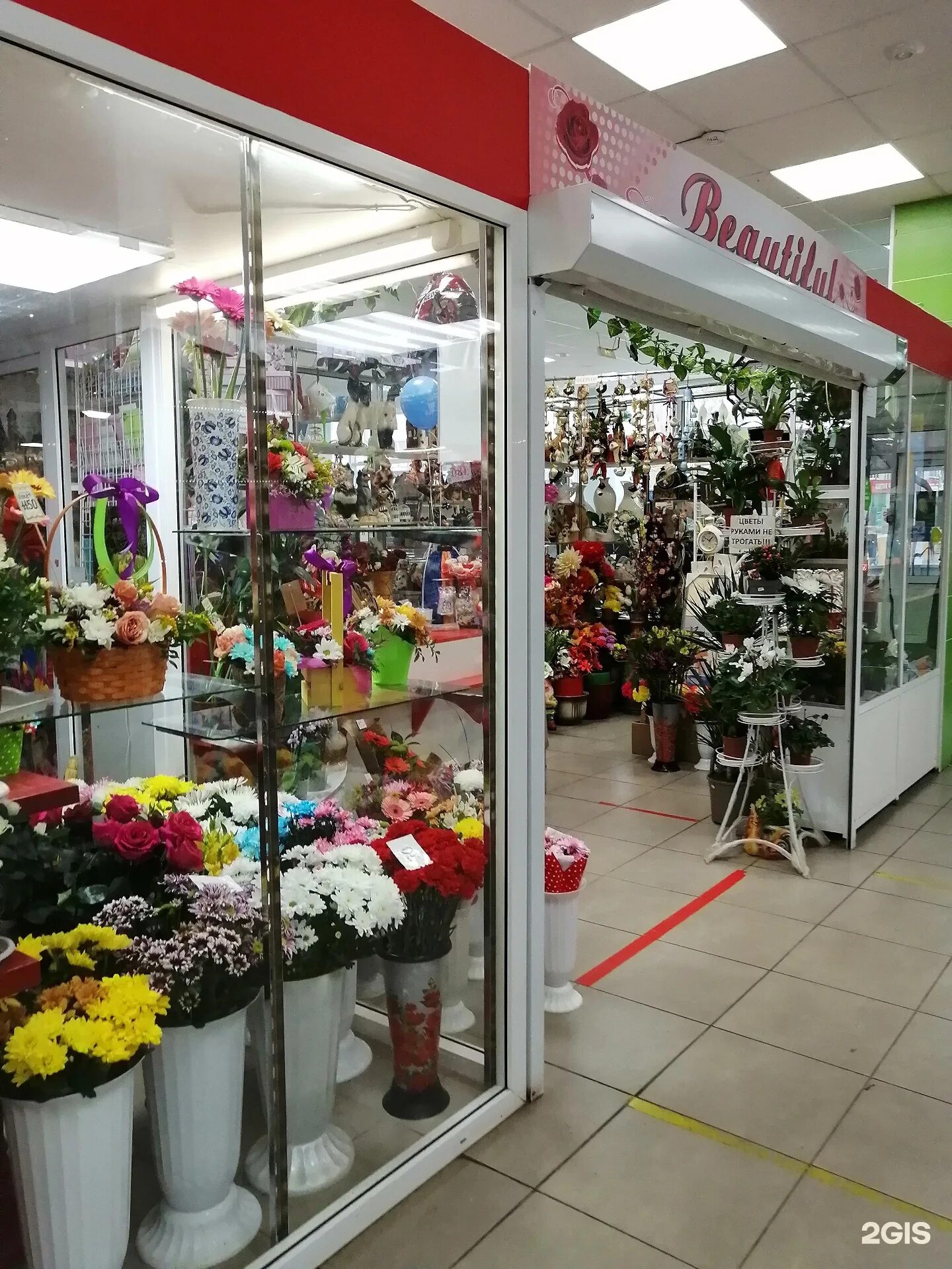 клюква вклады березники. магазин цветов г березники. доставка цветов березники. миллион роз, березники. арт букет березники.