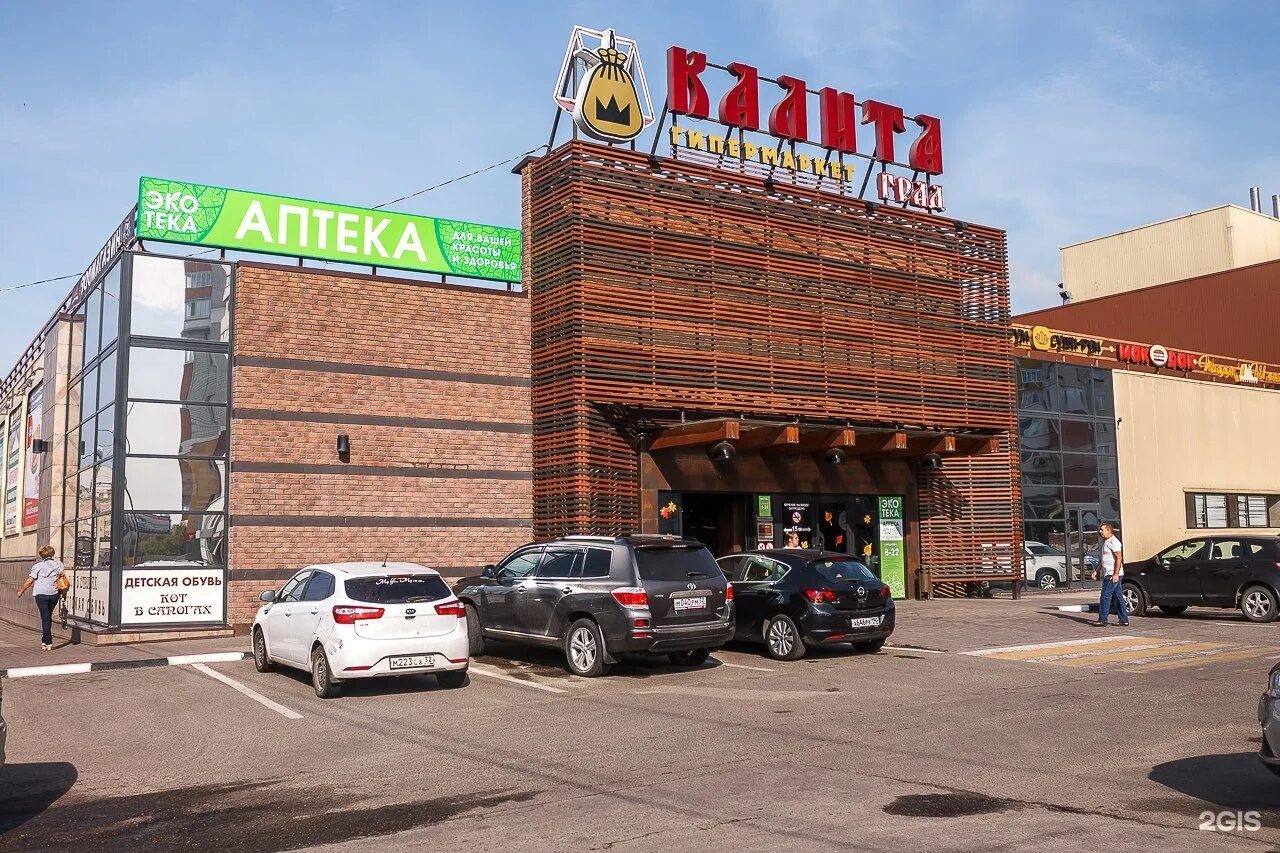 Калита брянск московский. Московский микрорайон брянск 44б. Калита брянск московский. Калита брянск московский. Отдел рядом с святных в армаде.