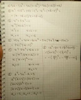 Представьте в виде произведения 3x 2 3