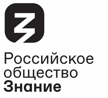 Всероссийский просветительский проект знание