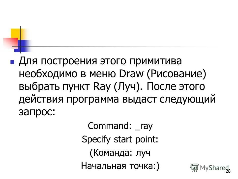 Следующий запрос. Следующий запрос