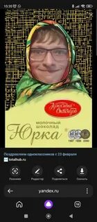 Прикол про шоколадку