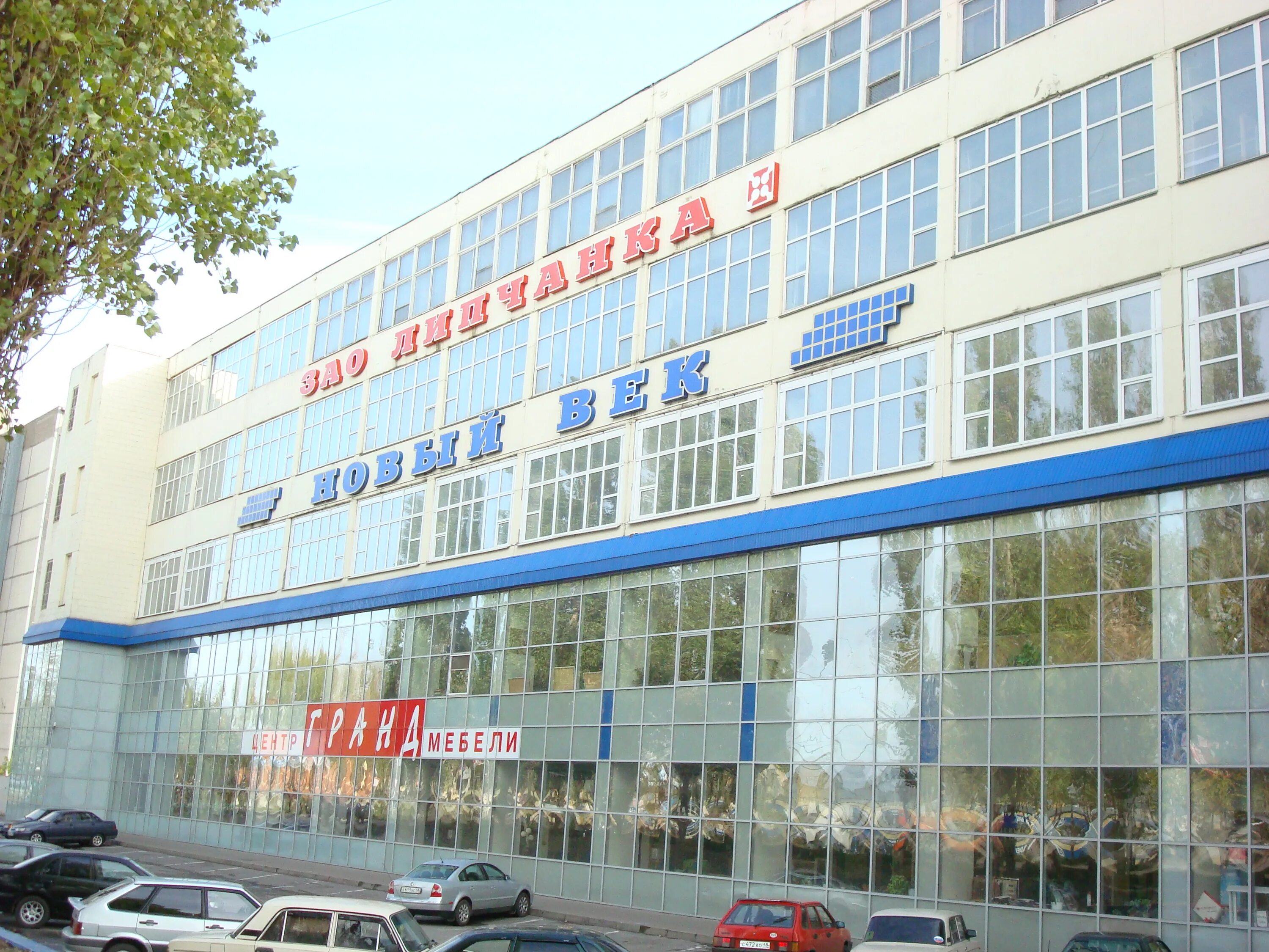 Парковая зона Парк отель Новый век