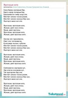 Минус песни верните сыновей