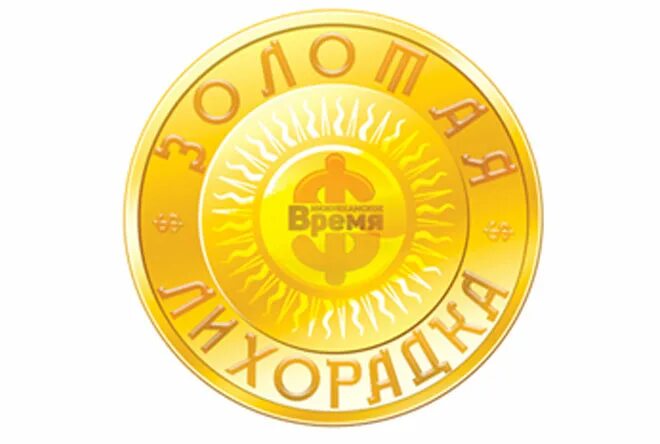 Gold eagle. Золотая монета выигрывай призы. Коллекция пятерочки манетки. Золотая монета выигрывай призы. Сусальное золото 999 пробы.