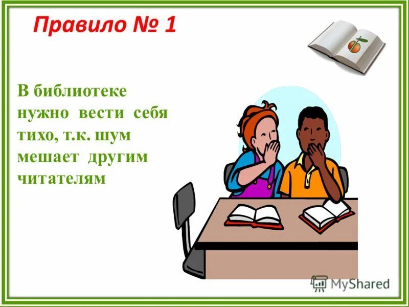 Где нужно тихо. Тишина в группе мемы. Счастье любит тишину цитаты. Красиво было в лесу в этот ранний час тихо шумели. Видео я тихо.