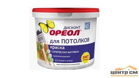 Краска вд это
