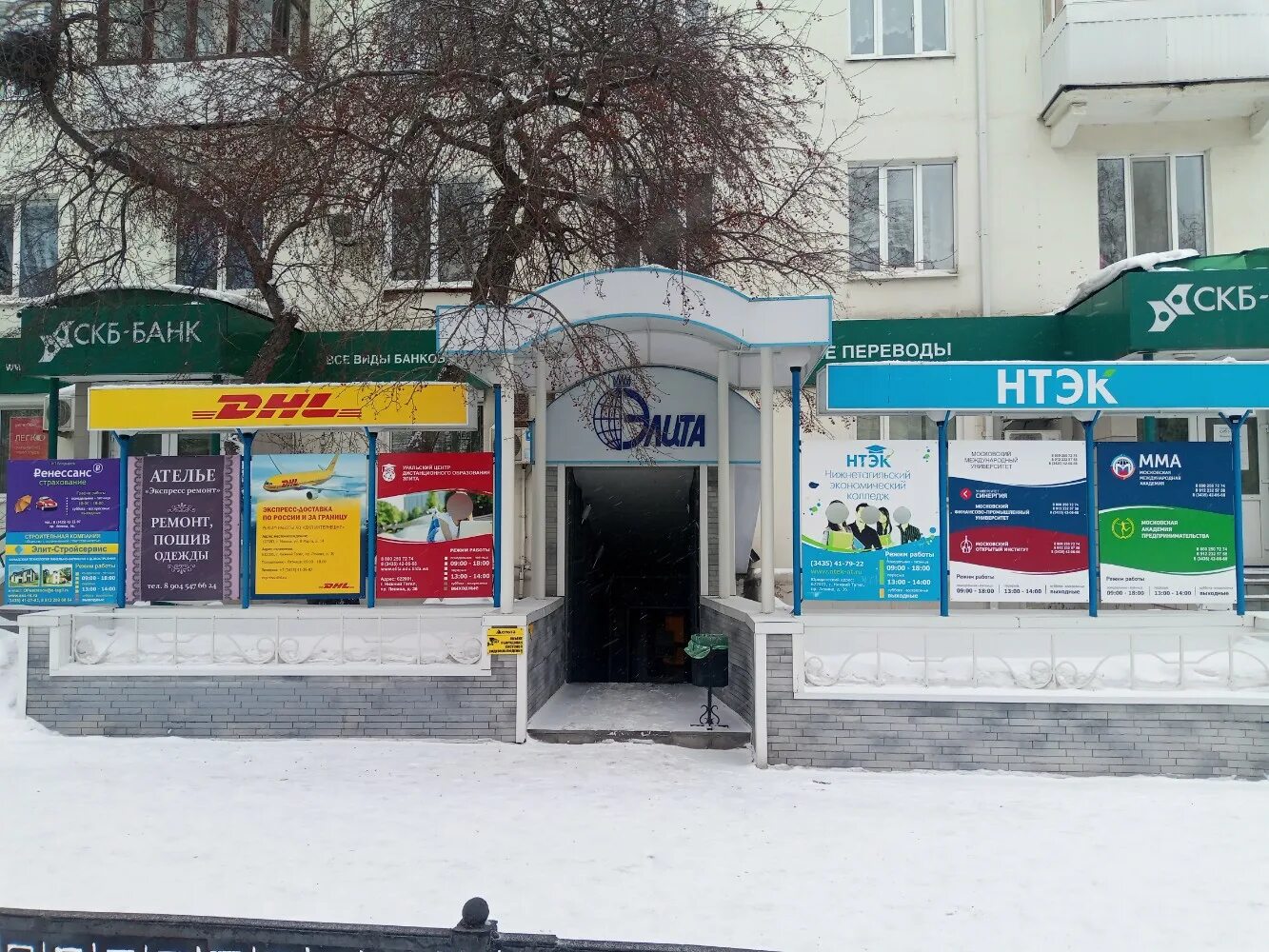 проспект ленина 36 нижний тагил. ленина 36 нижний тагил. ленина 36 нижний тагил на карте. ленина 36 нижний тагил. ленина 36 нижний тагил.