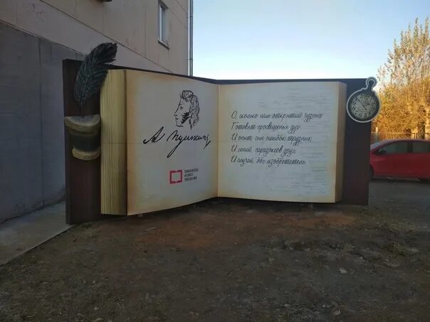 Книжный краснотурьинск. Центральная библиотека краснотурьинск. Краснотурьинск книжный магазин карпинского. Книжный мир магазин. Книжный бульвар краснотурьинск.