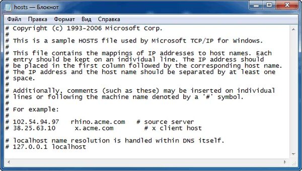 Go hosts. Hosts Windows 7. Где находится файл hosts. Где находится файл хост. Расположение hosts в Windows 7.