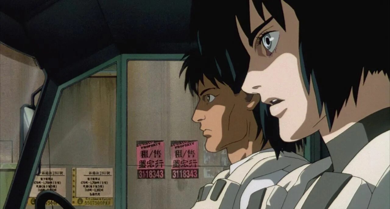 Призрак в доспехах 1995. Gits opening