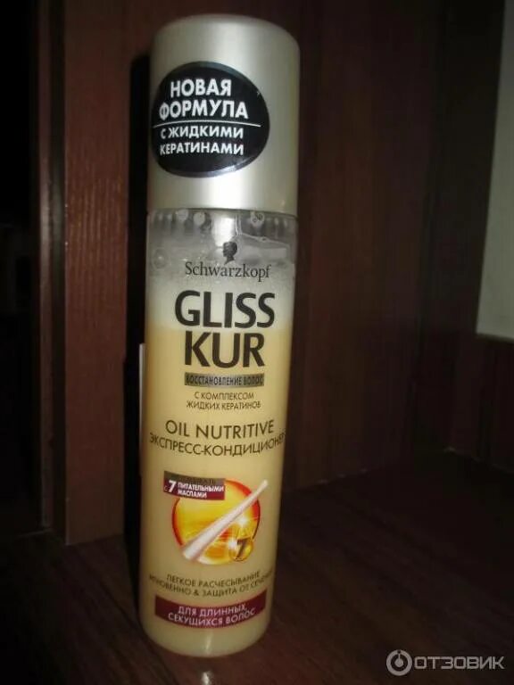 Gliss Kur Oil Nutritive экспресс-кондиционер. Gliss Kur Oil Nutritive, Schwarzkopf. Schwarzkopf молочко для волос Gliss Kur. Gliss Kur экспресс-кондиционер "Oil Nutritive" 200ml. Против сечения волос