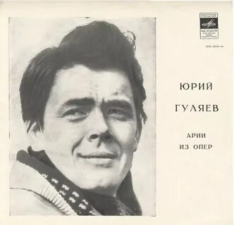 Лучшие арии из опер