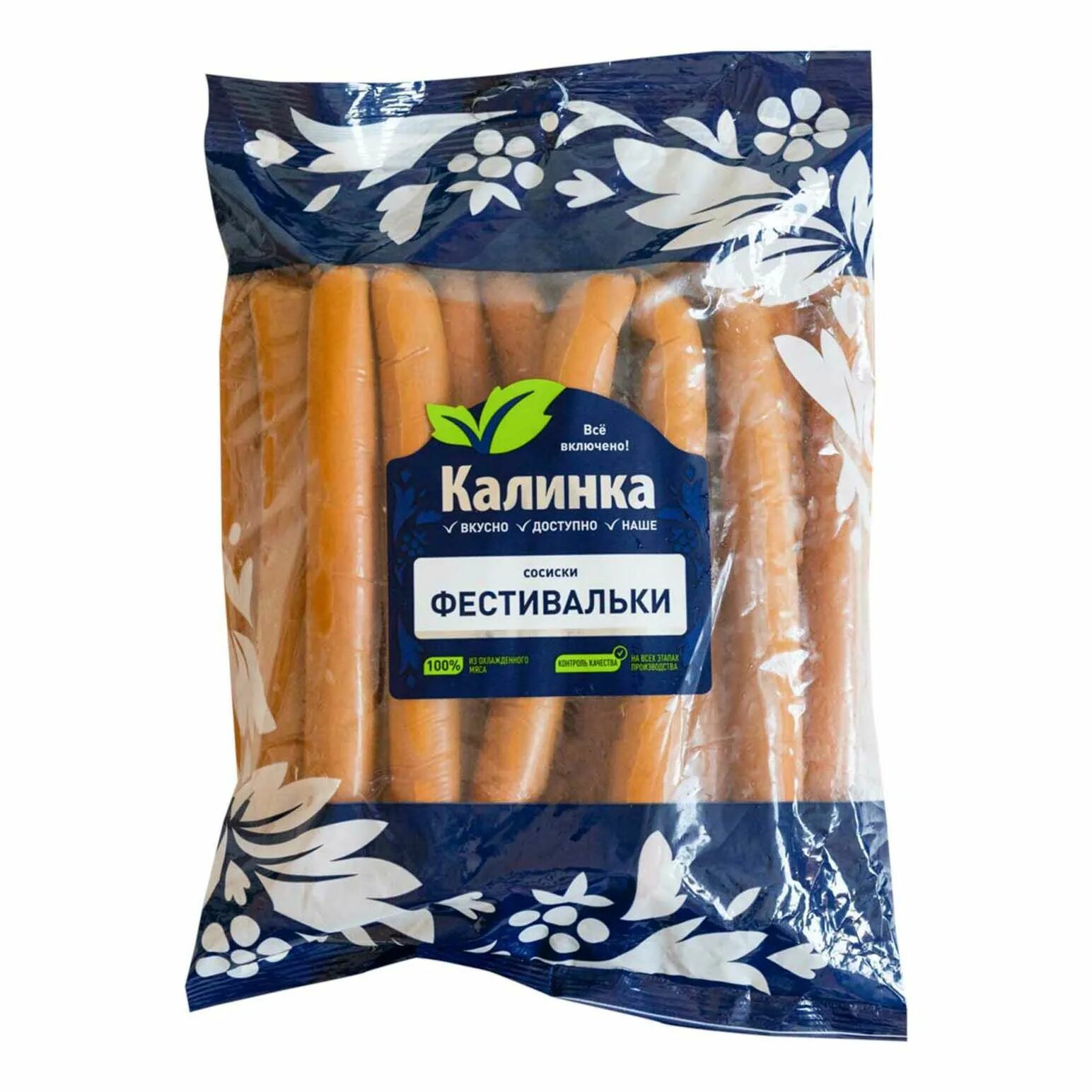Сосиски фестивальные калинка. Сосиски фестивальные калинка. Сосиски калинка. Калинка сосиски фестивальки. Сосиски калинка.