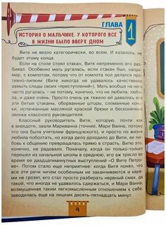 Король своего королевства