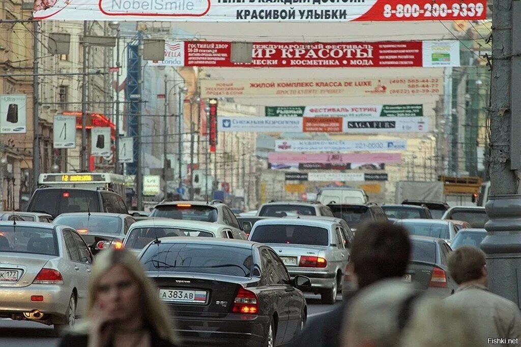 В центре москвы рекламируют. Москва рекламные растяжки. Рекламные растяжки на Тверской. Реклама в Москве.
