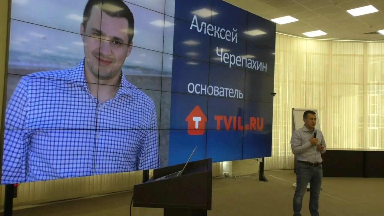 Встреча с создателем. Встреча с создателем