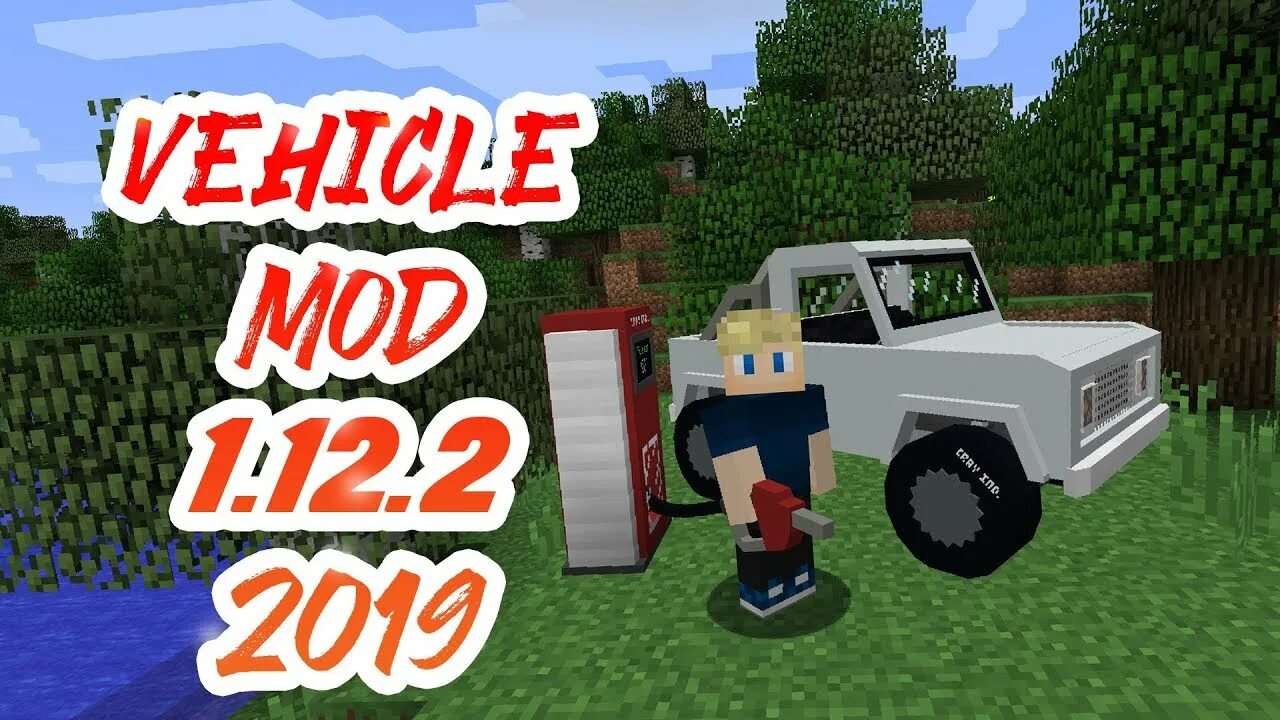 Mrcrayfish s vehicle mod 1.12 2. Mrcrayfish s vehicle mod 1.12 2