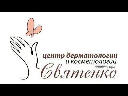 Центр дерматовенерологии косметологии отзывы