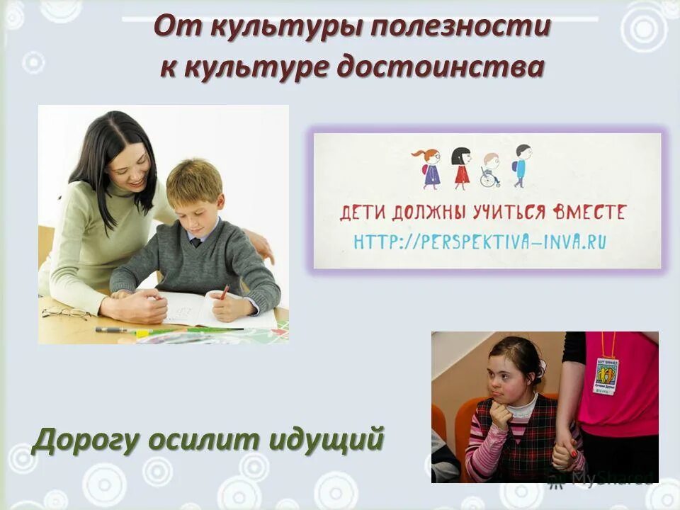 государственная ценность образования. культура полезности. культура полезности. культура полезности и достоинства. польза урока физкультуры.