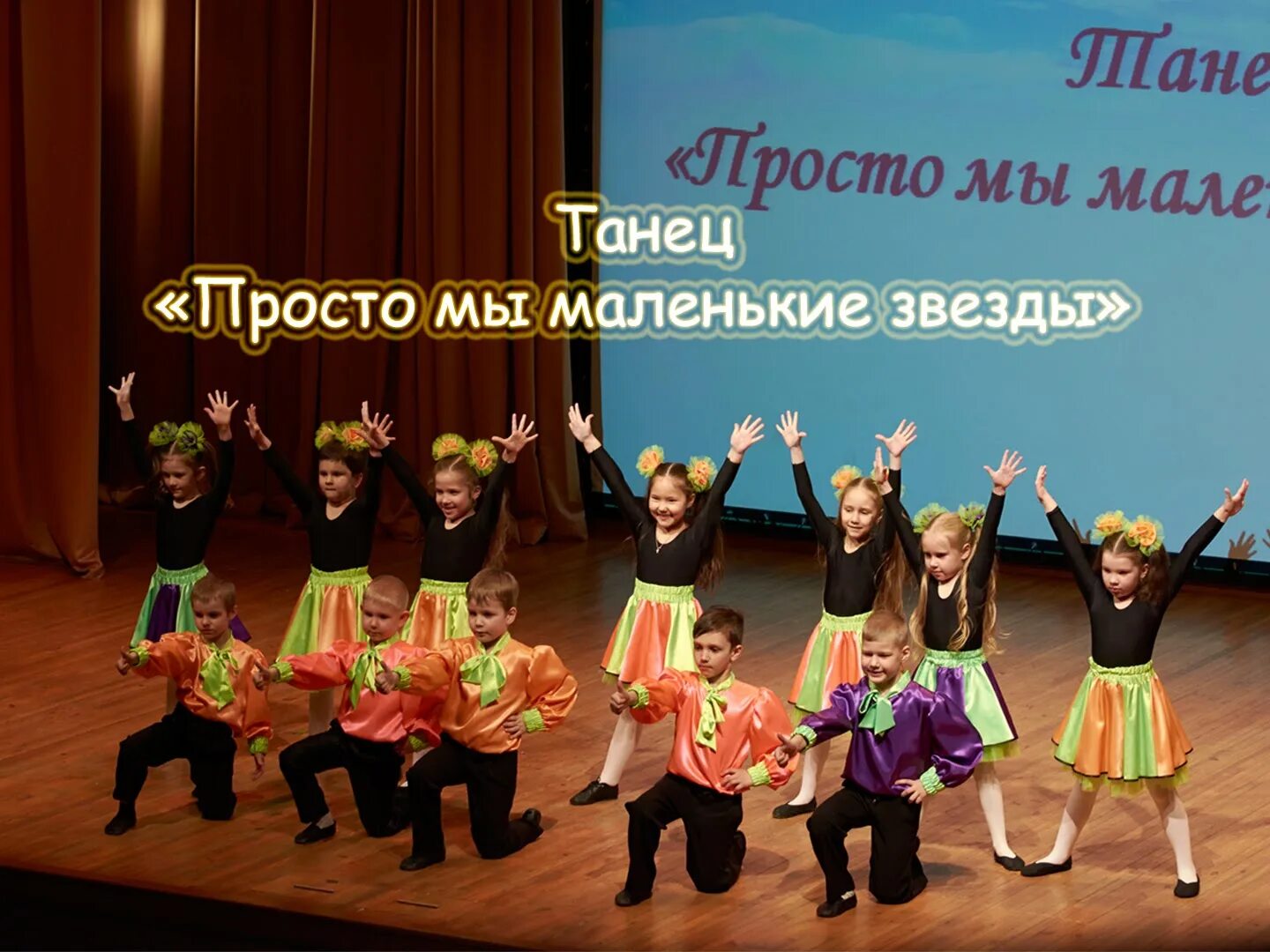 Песенка про ноты. Музыкальные игры ноты. Легкие песни для танца. Пляска для малышей ноты. Ноты детских песен для малышей.