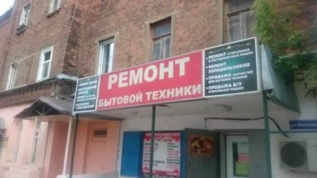 обувная мастерская на колесах. вывеска обувной мастерской. сапожная мастерская фотографии москва. дом быта вывеска. новый быт ремонт.