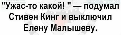 Ужас какой то