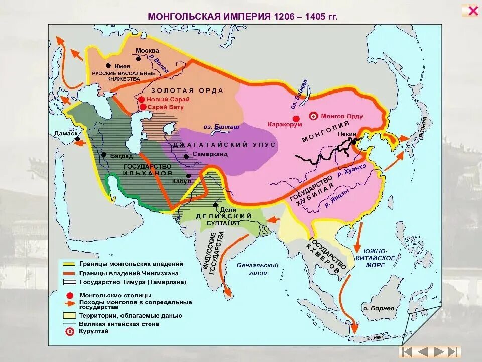 Расширение монгольской империи. Монгольское государство 1206. Монгольская Империя в 1206. Территории монгольской империи 1206. Монгольская Империя в 13 веке.