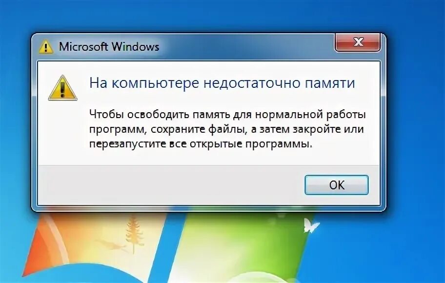 Ошибка печати принтера. Принтер не хватает памяти. Принтер не хватает памяти. Принтер не хватает памяти. Принтер не хватает памяти.