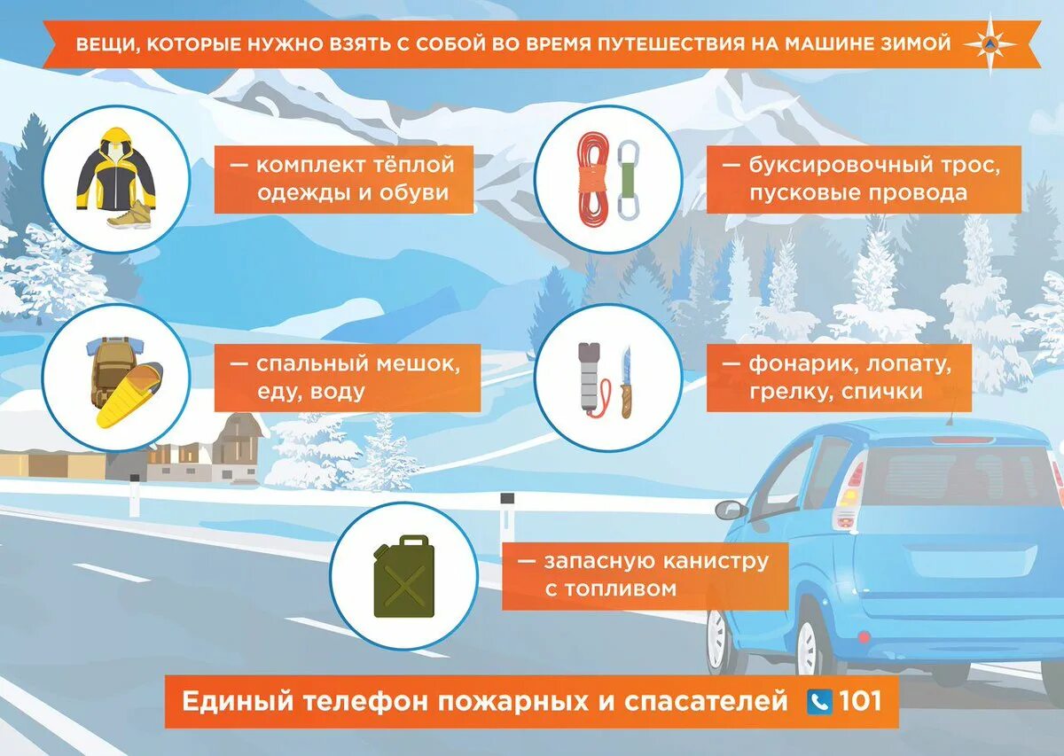Разрешается ли буксировка в гололедицу если исправны