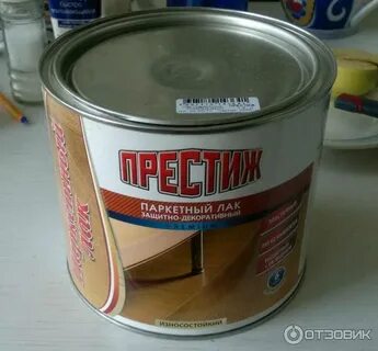Лак престиж