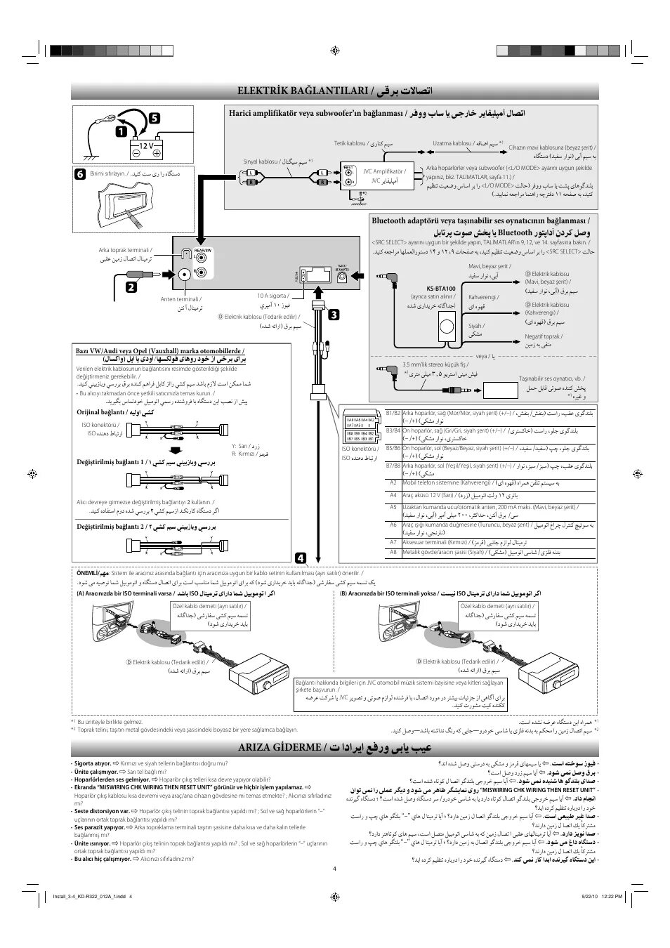 Then reset unit. Магнитола jvc kd-x162. then reset unit miswiring chk wiring на магнитоле jvc. miswiring jvc. miswiring chk wiring then reset unit перевод.