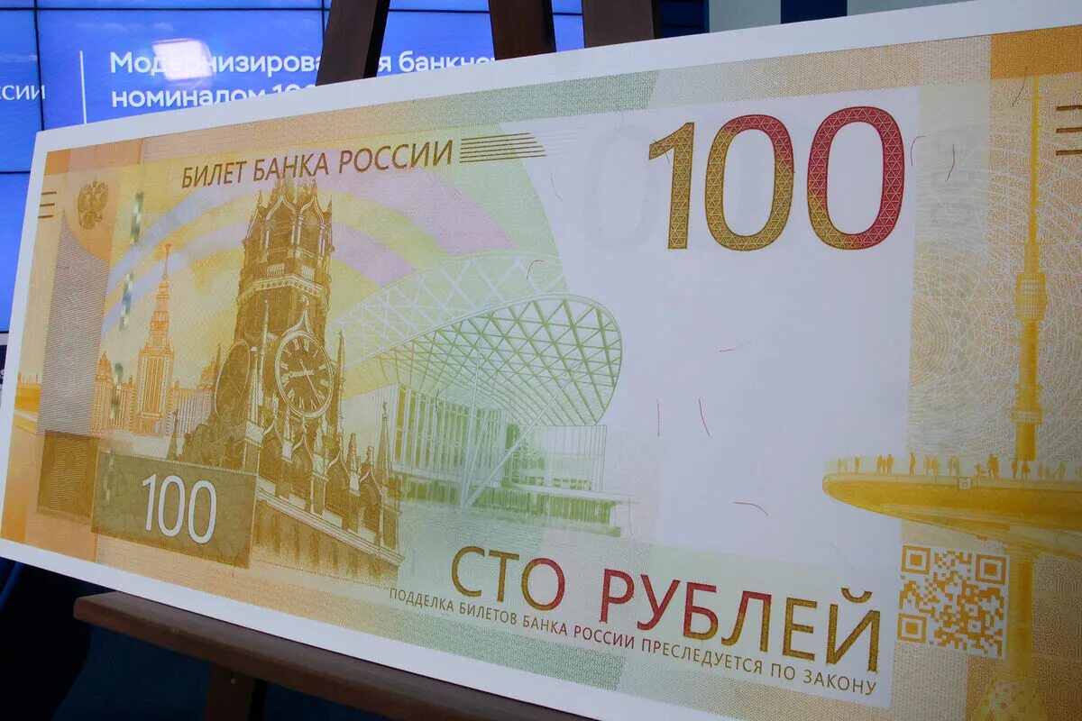 Новые купюры 2023 года. Новая купюра 100 рублей. Купюра 2000 рублей. Новая купюра 10 рублей 2022. Новые 5000 рублей 2022.