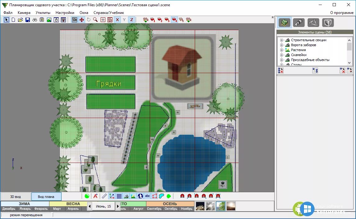 Программы дизайна сада. X-Designer планировщик садового участка 3d. Наш сад Кристалл 10.0. Программа проектирования ландшафта. Планировка сада программа.