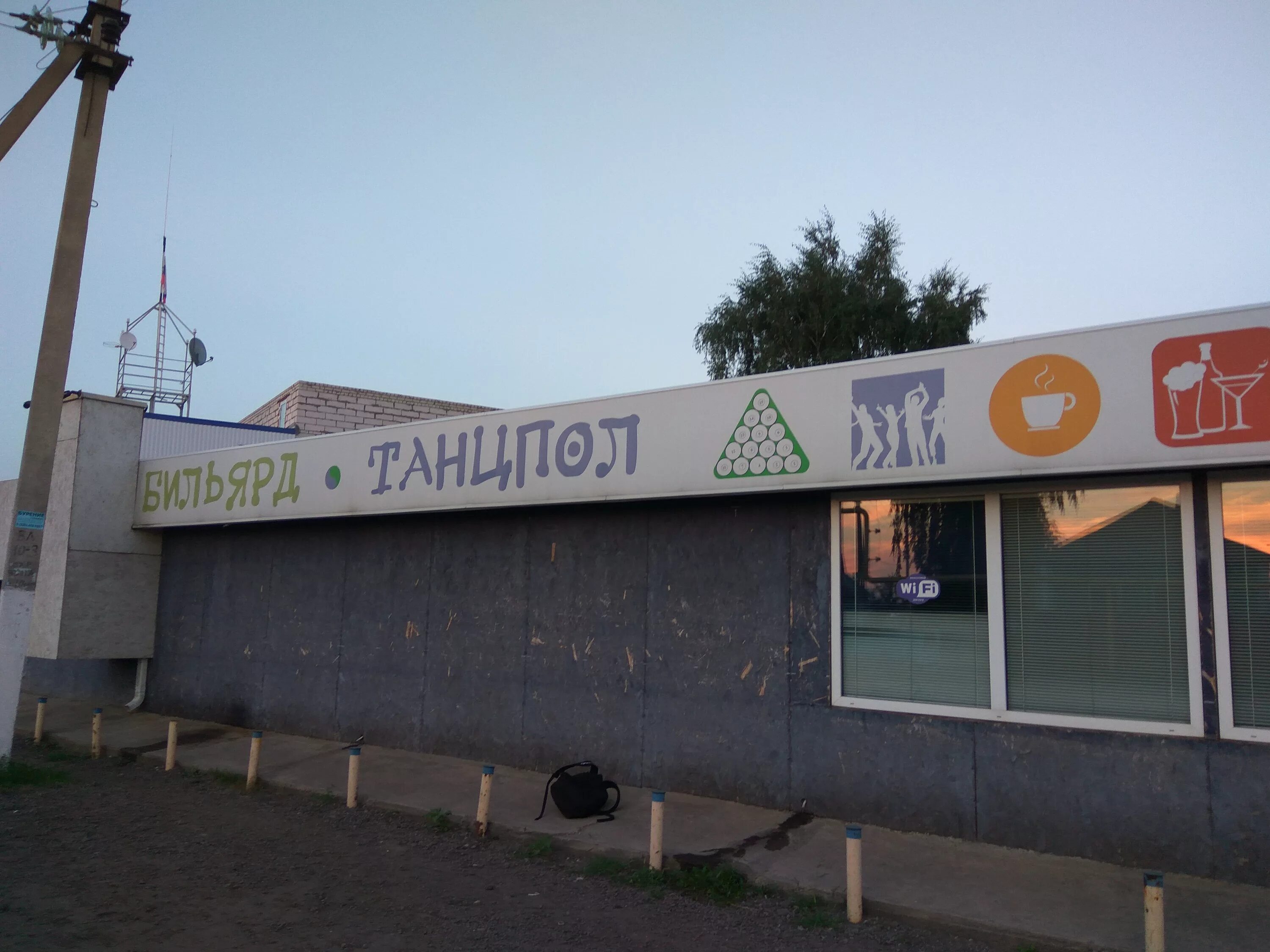 каламбур бройлер 747 смех капитана. тц каламбур. тц каламбур. кировоградская, д. деревня дураков клоун.