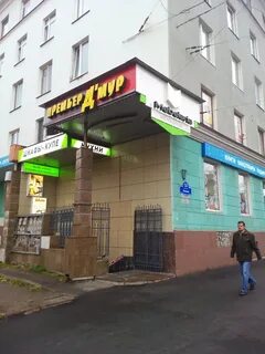 Ювента просп ленина 53 отзывы